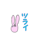 ゆるゆるどうぶつ あにまるず（個別スタンプ：7）