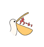 ゆるゆるどうぶつ あにまるず（個別スタンプ：11）