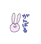ゆるゆるどうぶつ あにまるず（個別スタンプ：13）