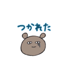 ゆるゆるどうぶつ あにまるず（個別スタンプ：14）