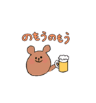 ゆるゆるどうぶつ あにまるず（個別スタンプ：15）