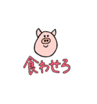 ゆるゆるどうぶつ あにまるず（個別スタンプ：16）