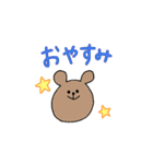 ゆるゆるどうぶつ あにまるず（個別スタンプ：17）