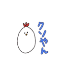 ゆるゆるどうぶつ あにまるず（個別スタンプ：19）
