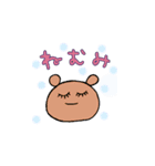 ゆるゆるどうぶつ あにまるず（個別スタンプ：21）