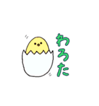 ゆるゆるどうぶつ あにまるず（個別スタンプ：23）