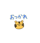 ゆるゆるどうぶつ あにまるず（個別スタンプ：24）