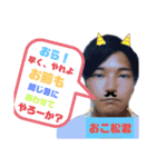 BOND's style（個別スタンプ：5）