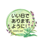 大きな文字のハーブスタイル（個別スタンプ：4）