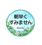 大きな文字のハーブスタイル（個別スタンプ：16）