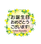 大きな文字のハーブスタイル（個別スタンプ：38）