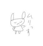 ゆるユル（個別スタンプ：19）