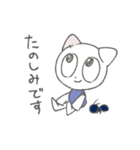 つぎはぎ（個別スタンプ：20）