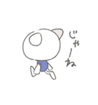 つぎはぎ（個別スタンプ：22）