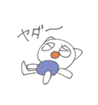 つぎはぎ（個別スタンプ：23）