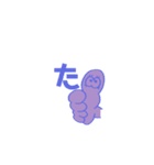 た行の指文字くん（個別スタンプ：1）