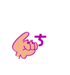 た行の指文字くん（個別スタンプ：2）