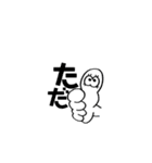 た行の指文字くん（個別スタンプ：6）