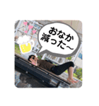 しょうくん七変化（個別スタンプ：5）