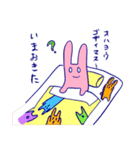 ちゃんかなうさぎ（個別スタンプ：1）