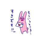 ちゃんかなうさぎ（個別スタンプ：7）