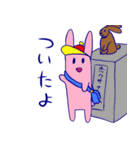ちゃんかなうさぎ（個別スタンプ：9）