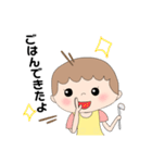 優しい母ちゃんと叱る母ちゃん（個別スタンプ：2）
