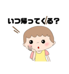 優しい母ちゃんと叱る母ちゃん（個別スタンプ：3）