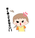 優しい母ちゃんと叱る母ちゃん（個別スタンプ：5）