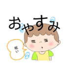 優しい母ちゃんと叱る母ちゃん（個別スタンプ：11）