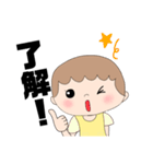 優しい母ちゃんと叱る母ちゃん（個別スタンプ：13）