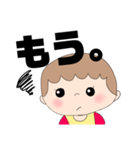 優しい母ちゃんと叱る母ちゃん（個別スタンプ：14）