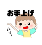優しい母ちゃんと叱る母ちゃん（個別スタンプ：19）