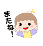 優しい母ちゃんと叱る母ちゃん（個別スタンプ：23）