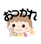 優しい母ちゃんと叱る母ちゃん（個別スタンプ：24）