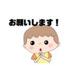 優しい母ちゃんと叱る母ちゃん（個別スタンプ：29）