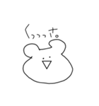 しろくまかな。（個別スタンプ：2）