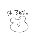 しろくまかな。（個別スタンプ：3）