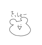 しろくまかな。（個別スタンプ：4）