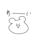 しろくまかな。（個別スタンプ：5）