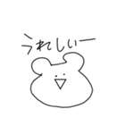 しろくまかな。（個別スタンプ：6）
