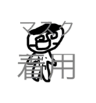 ぐーるさっまつ③（個別スタンプ：1）