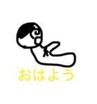 ぐーるさっまつ③（個別スタンプ：24）