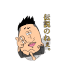 GOALD伝説のキャラクター【ゴル吉】（個別スタンプ：1）