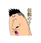 GOALD伝説のキャラクター【ゴル吉】（個別スタンプ：5）