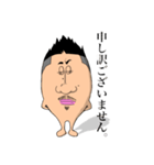 GOALD伝説のキャラクター【ゴル吉】（個別スタンプ：10）