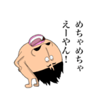 GOALD伝説のキャラクター【ゴル吉】（個別スタンプ：18）