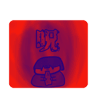 落書き女の子（個別スタンプ：1）
