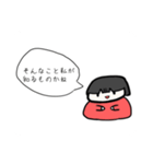 落書き女の子（個別スタンプ：2）