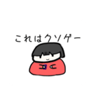 落書き女の子（個別スタンプ：17）